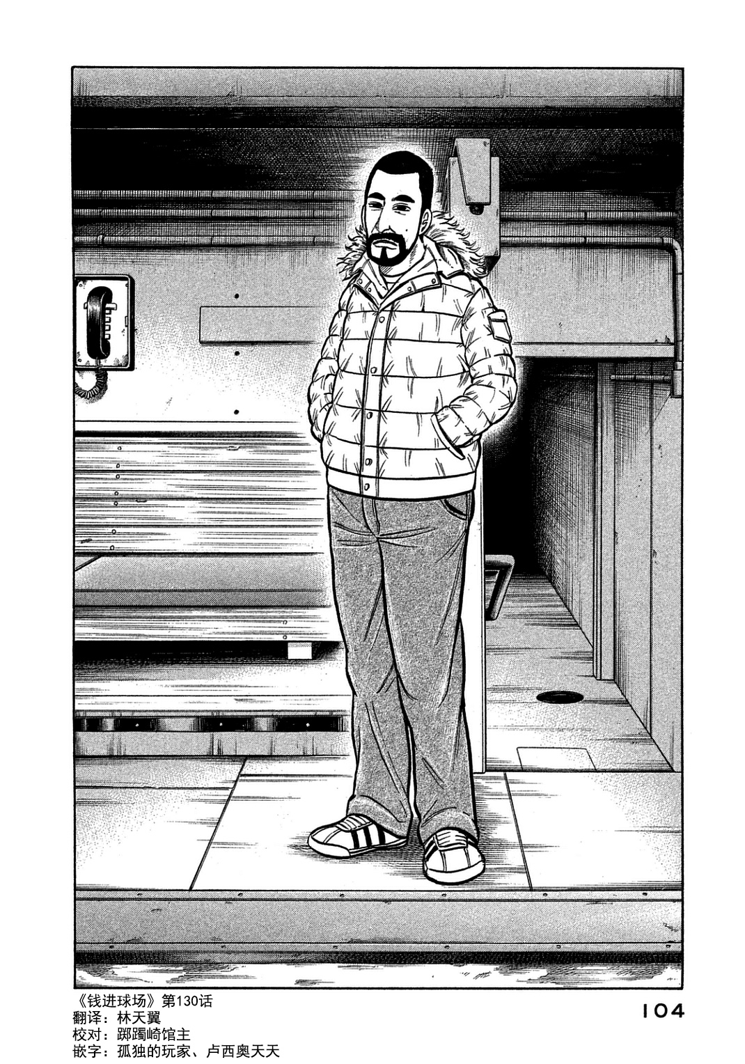 第130话0