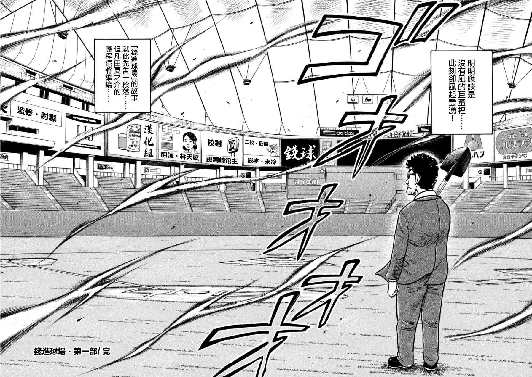 第153话1