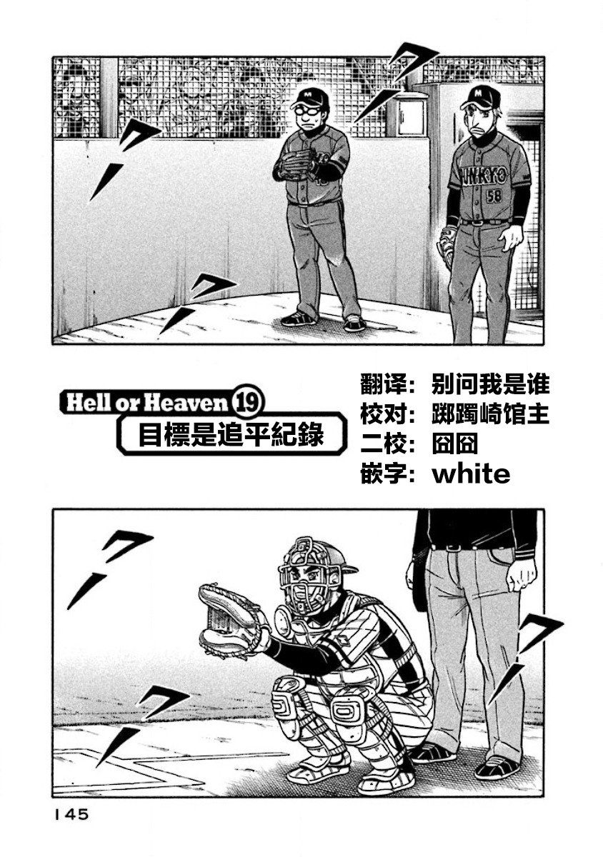 第02部19话0