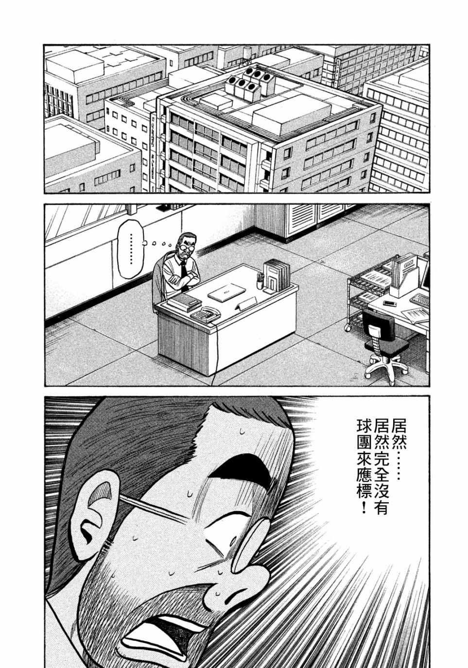 第128话1