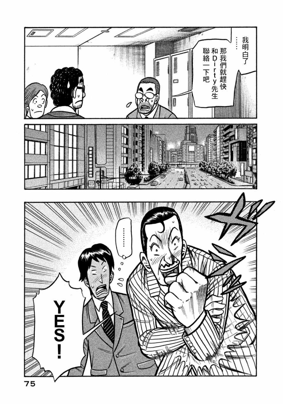 第128话0