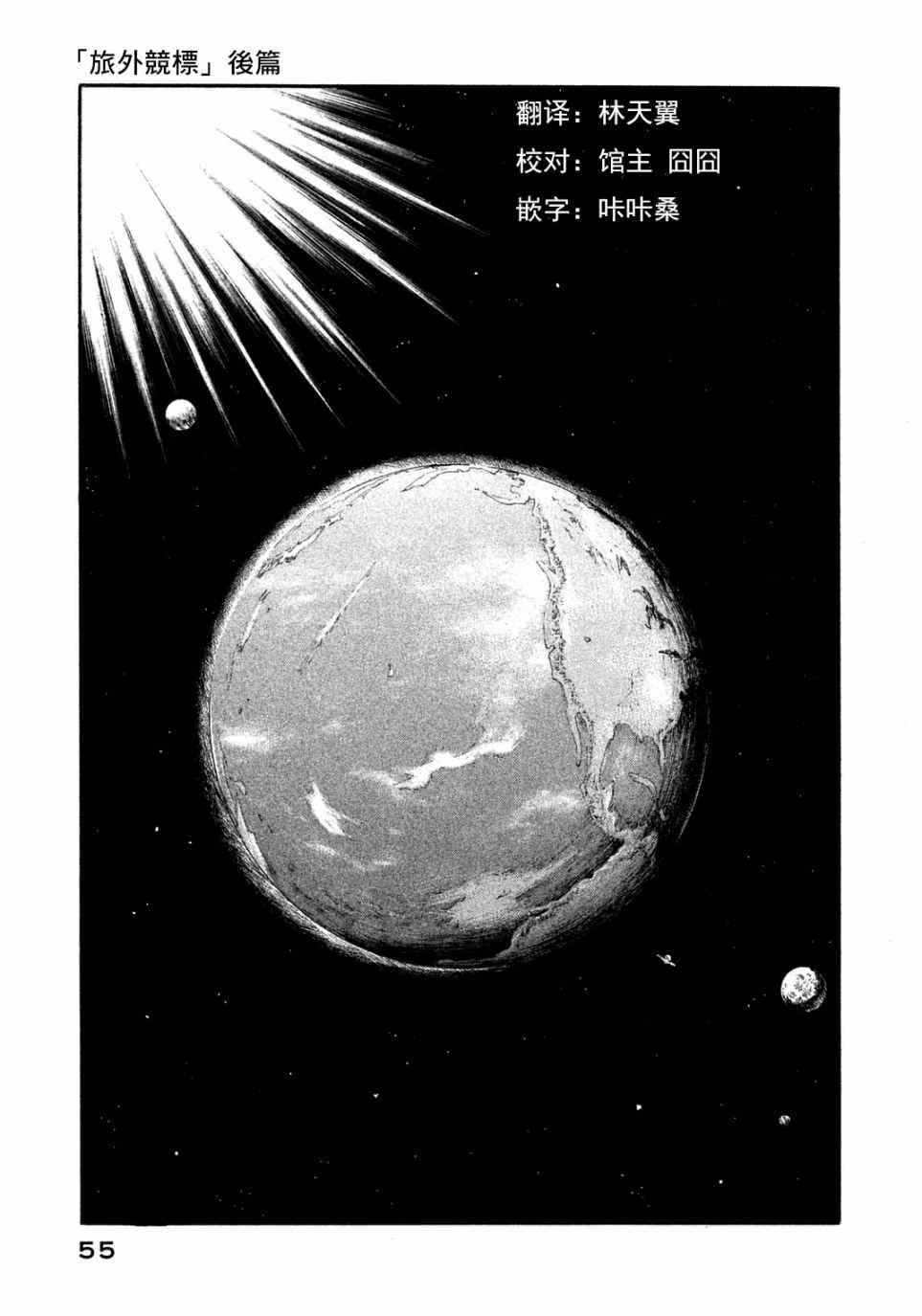 第128话0