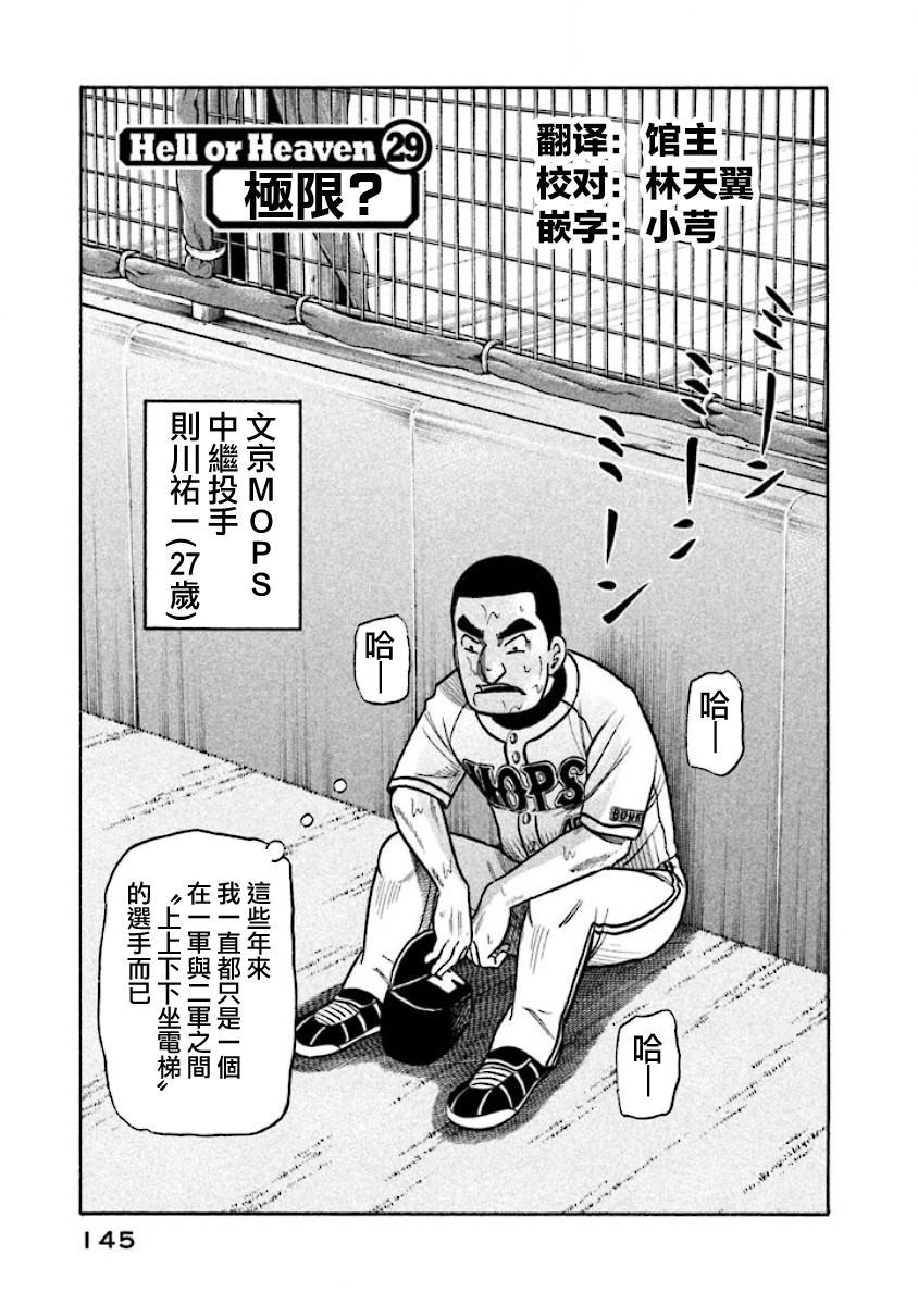 第02部29话0