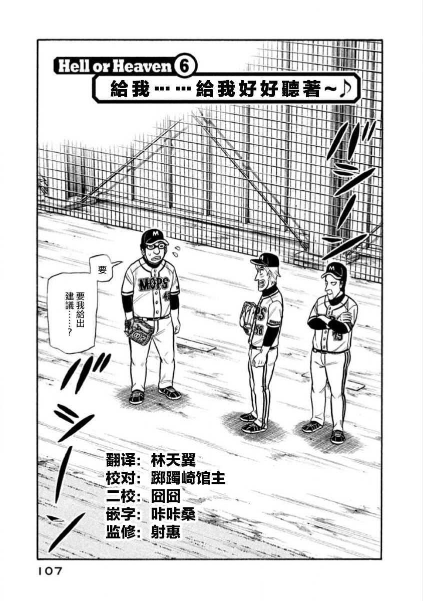 第02部06话0