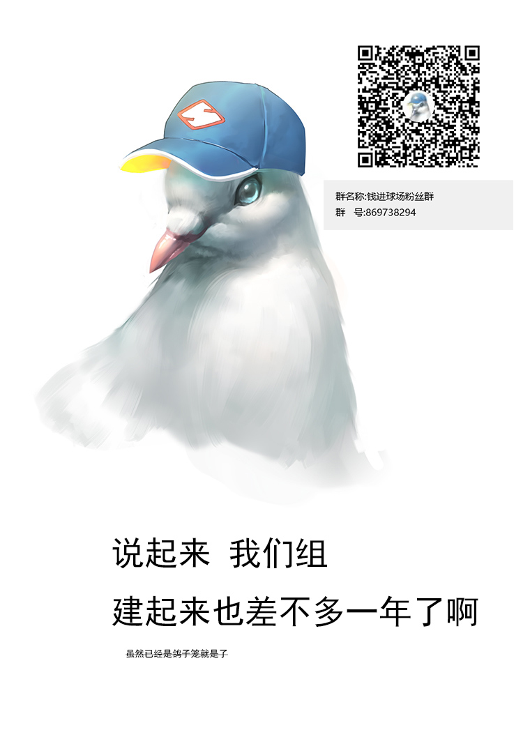 第116话4