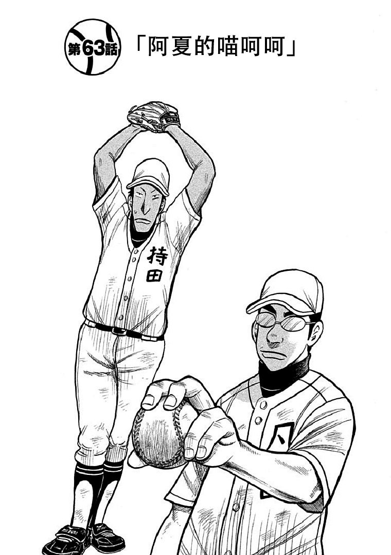 第116话0