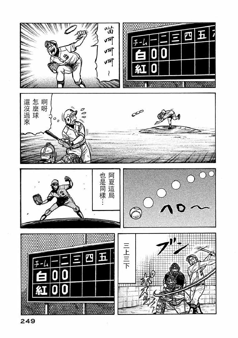 第116话0
