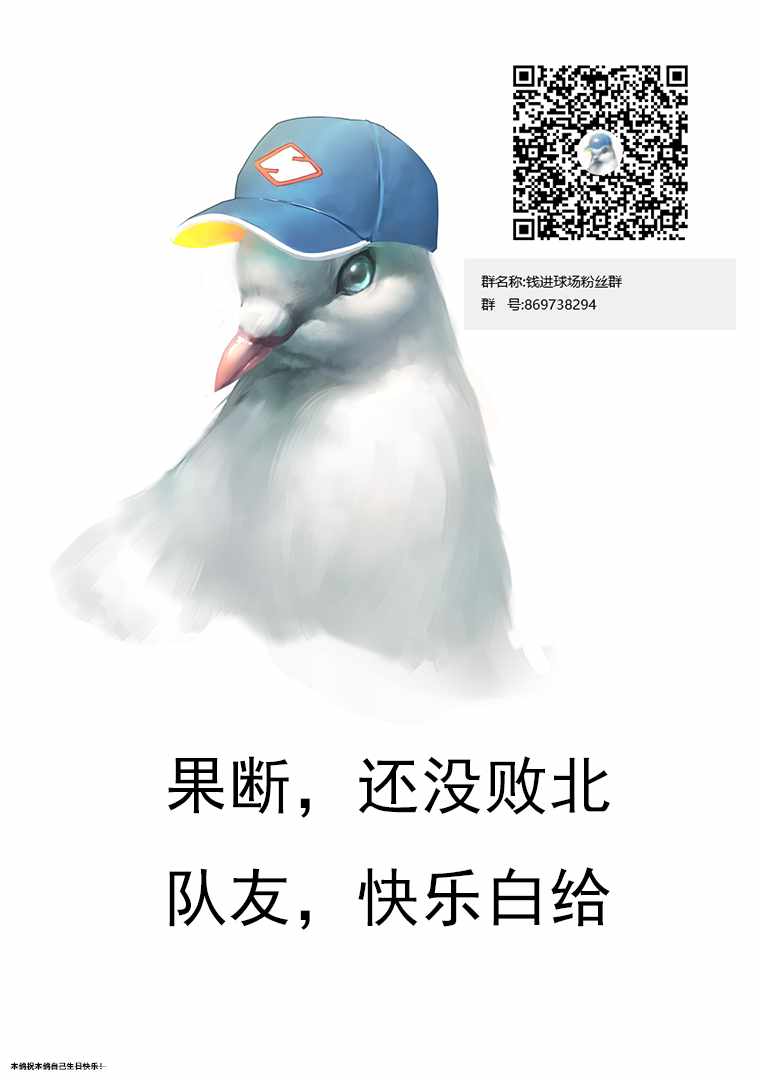 第119话4