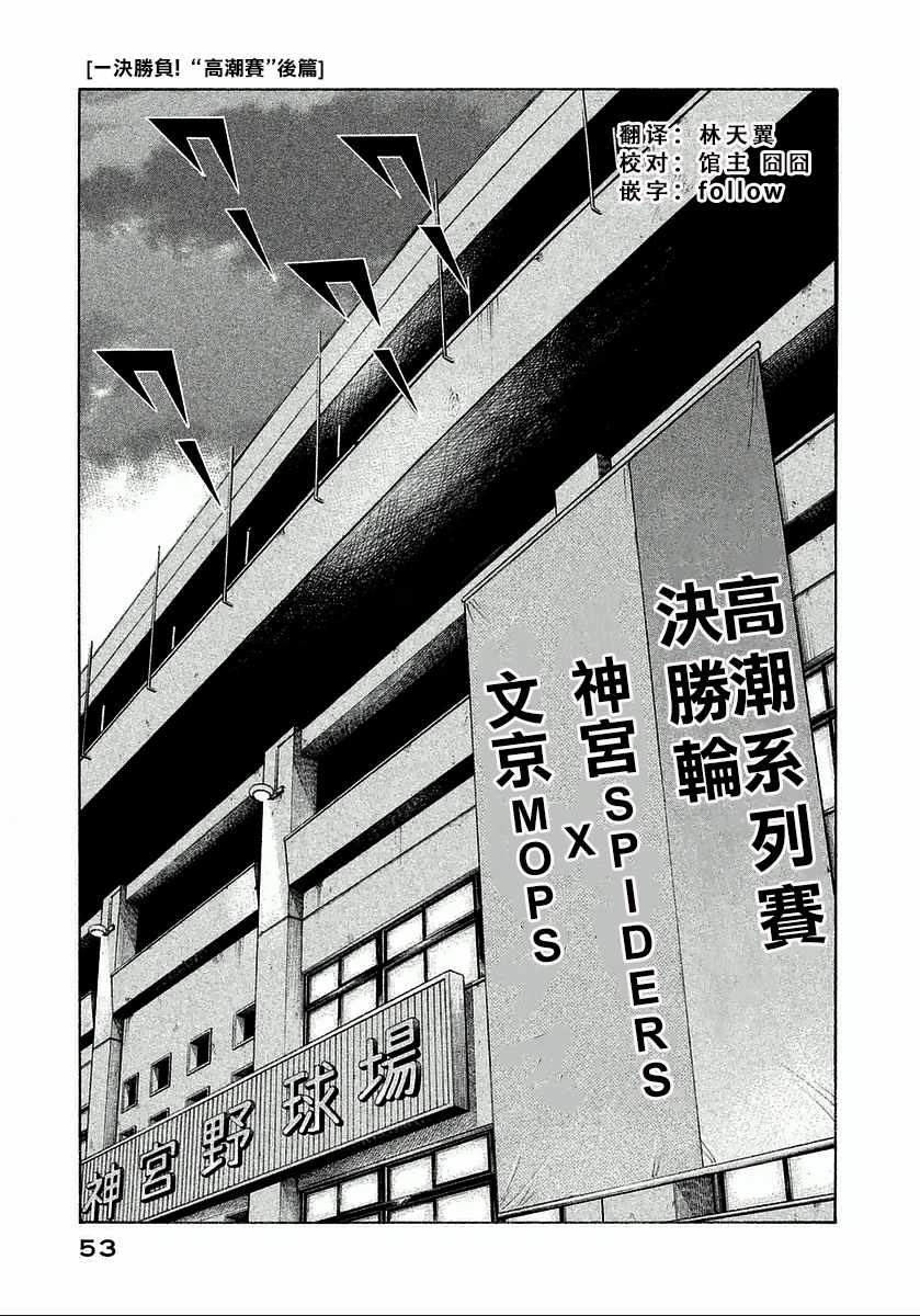 第119话0