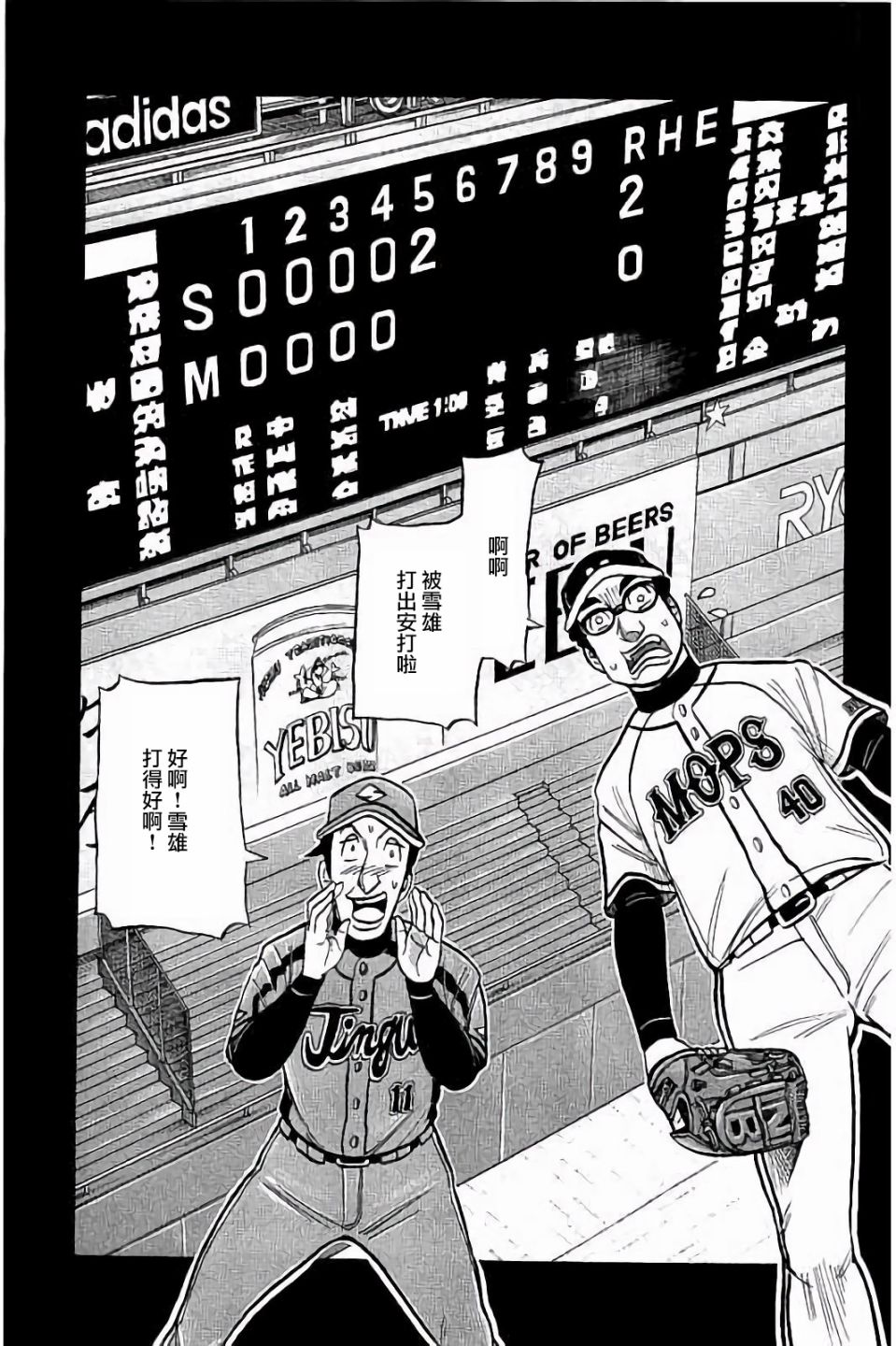 第02部67话0