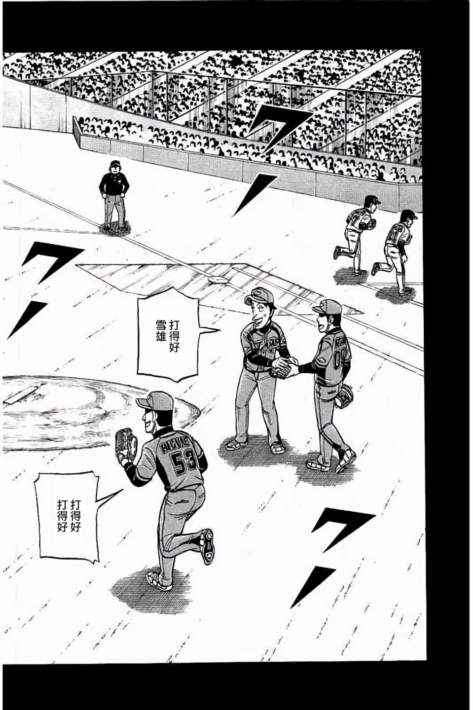 第02部67话1
