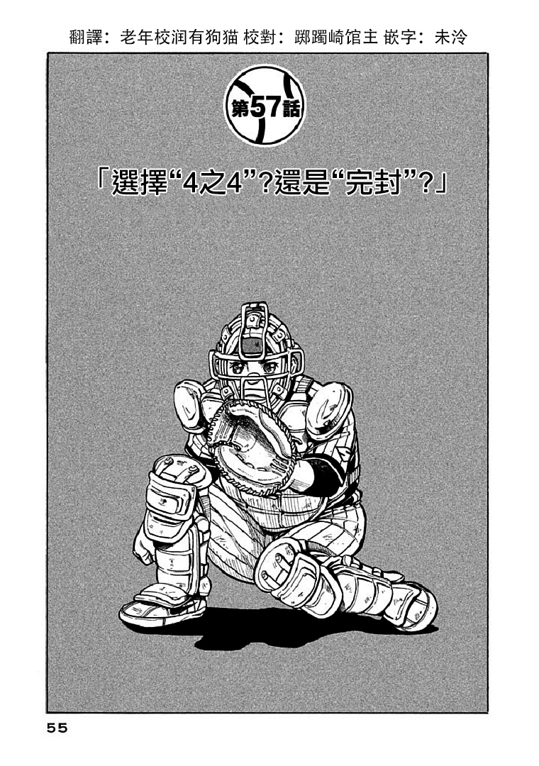 第109话0