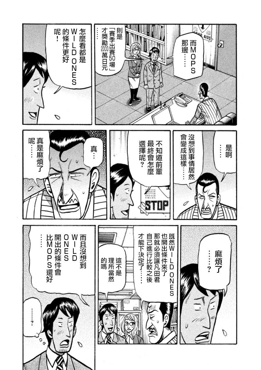 第151话0