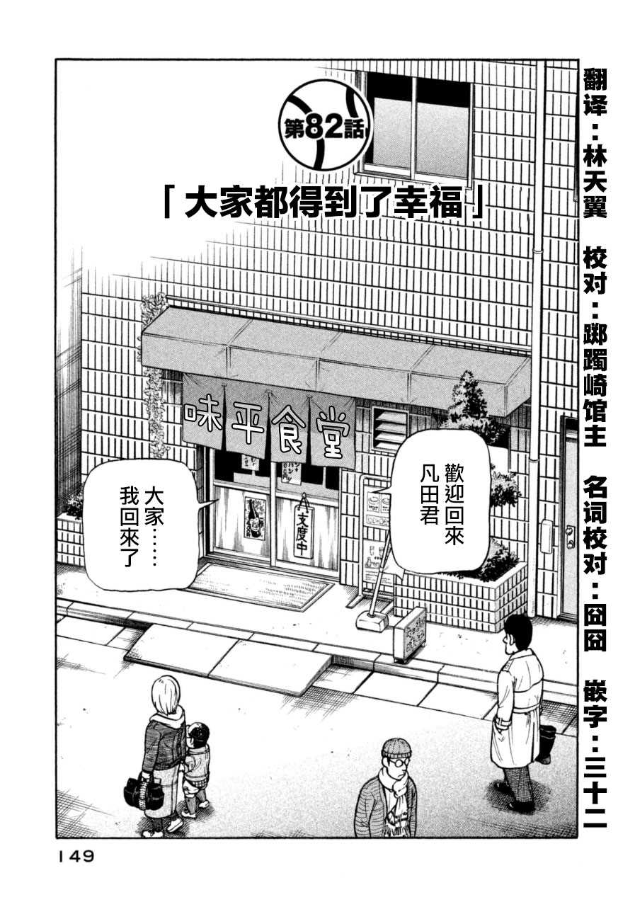 第151话0