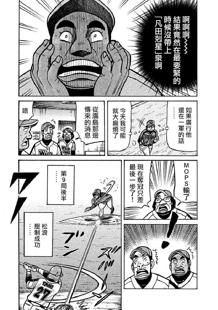 第115话0