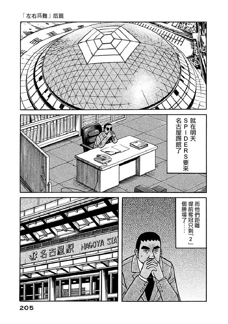 第115话0
