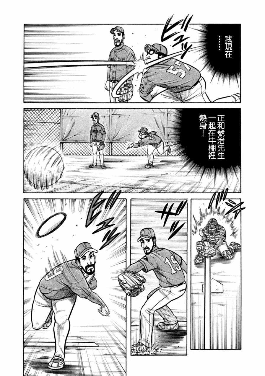 第145话0