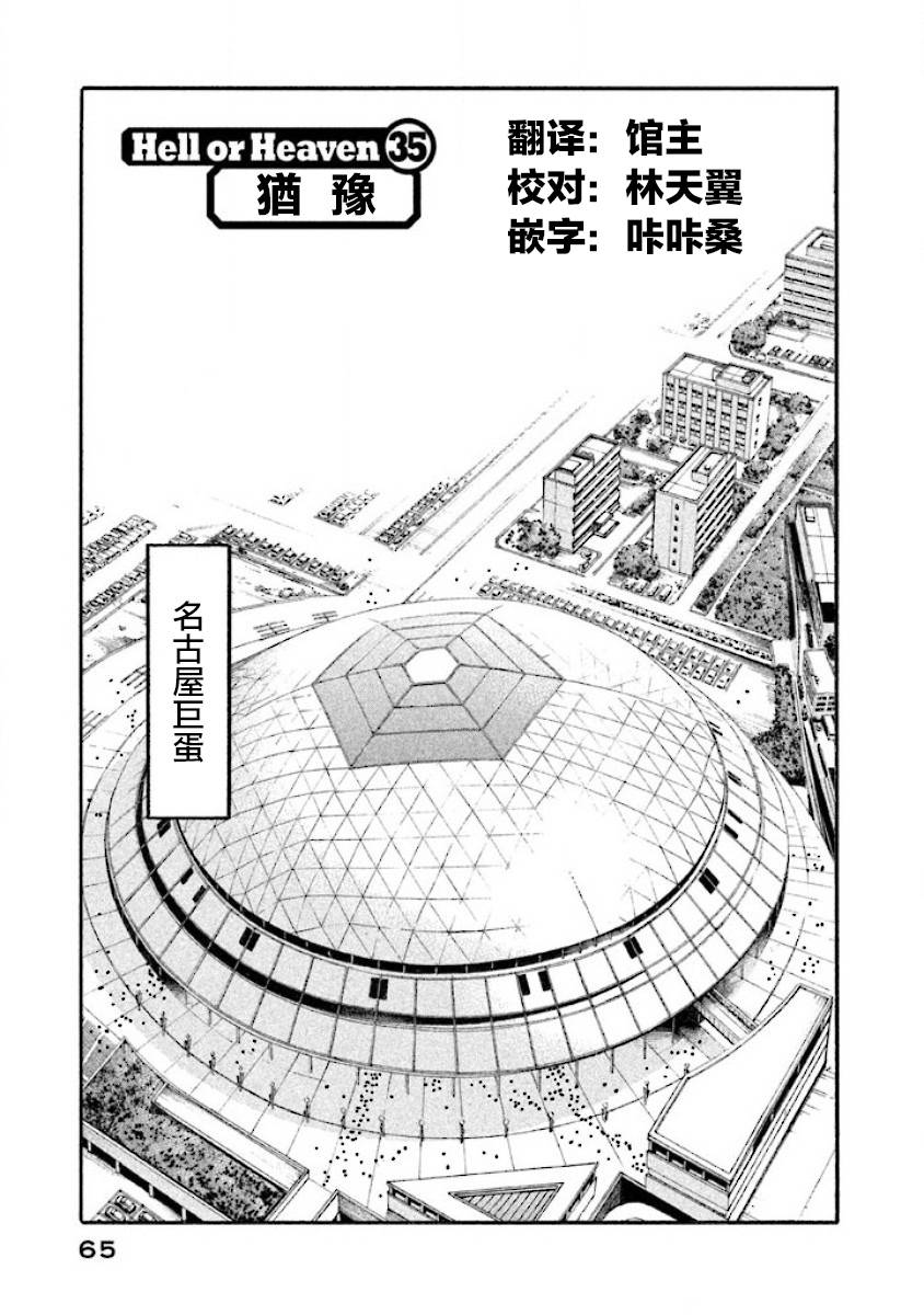 第02部35话0