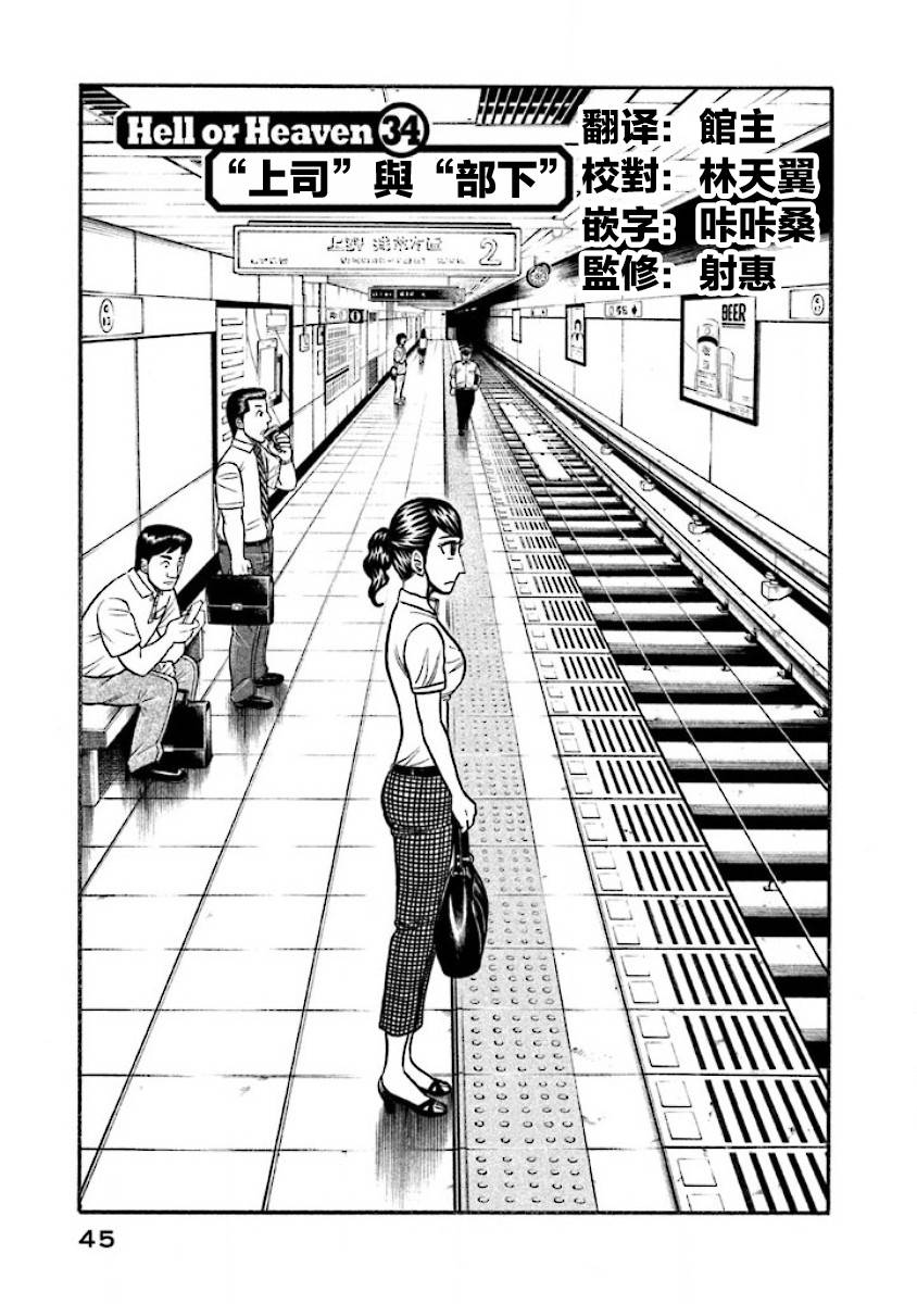 第02部34话0