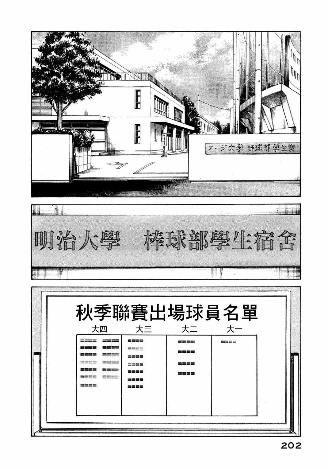 第134话1