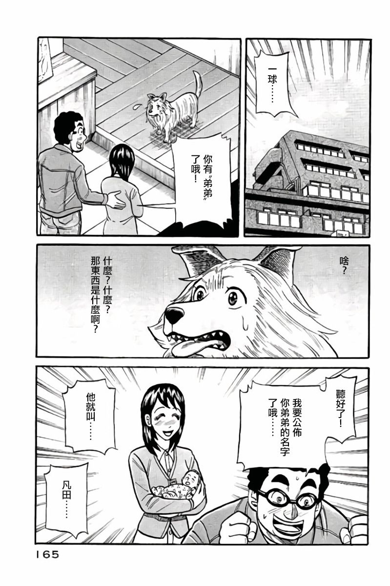 第02部50话0