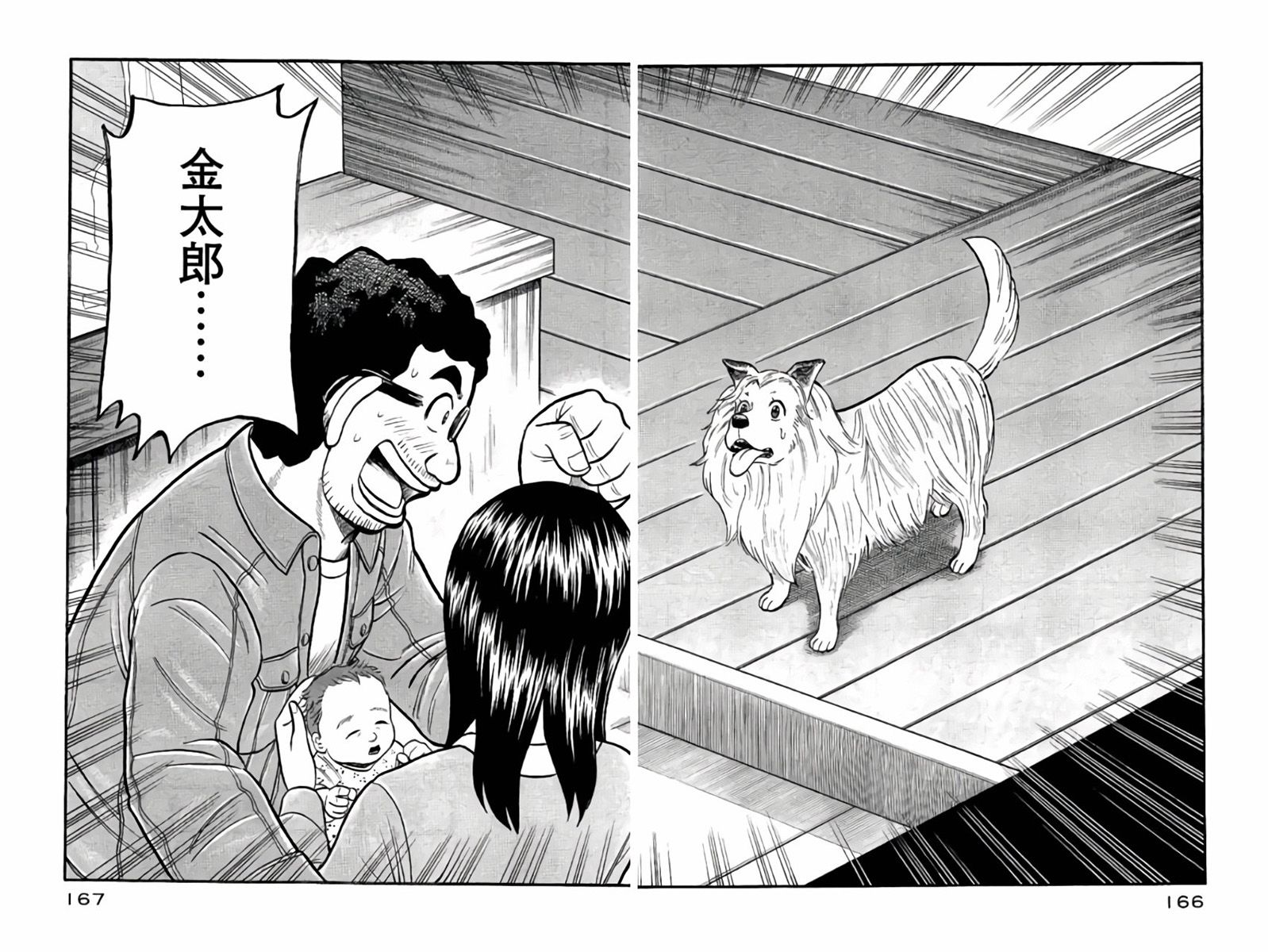 第02部50话1