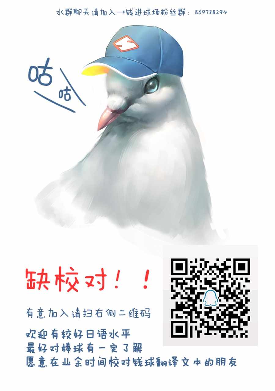 第138话3