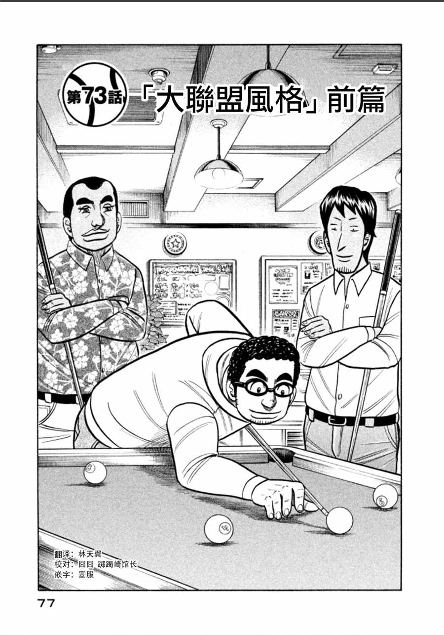 第138话0