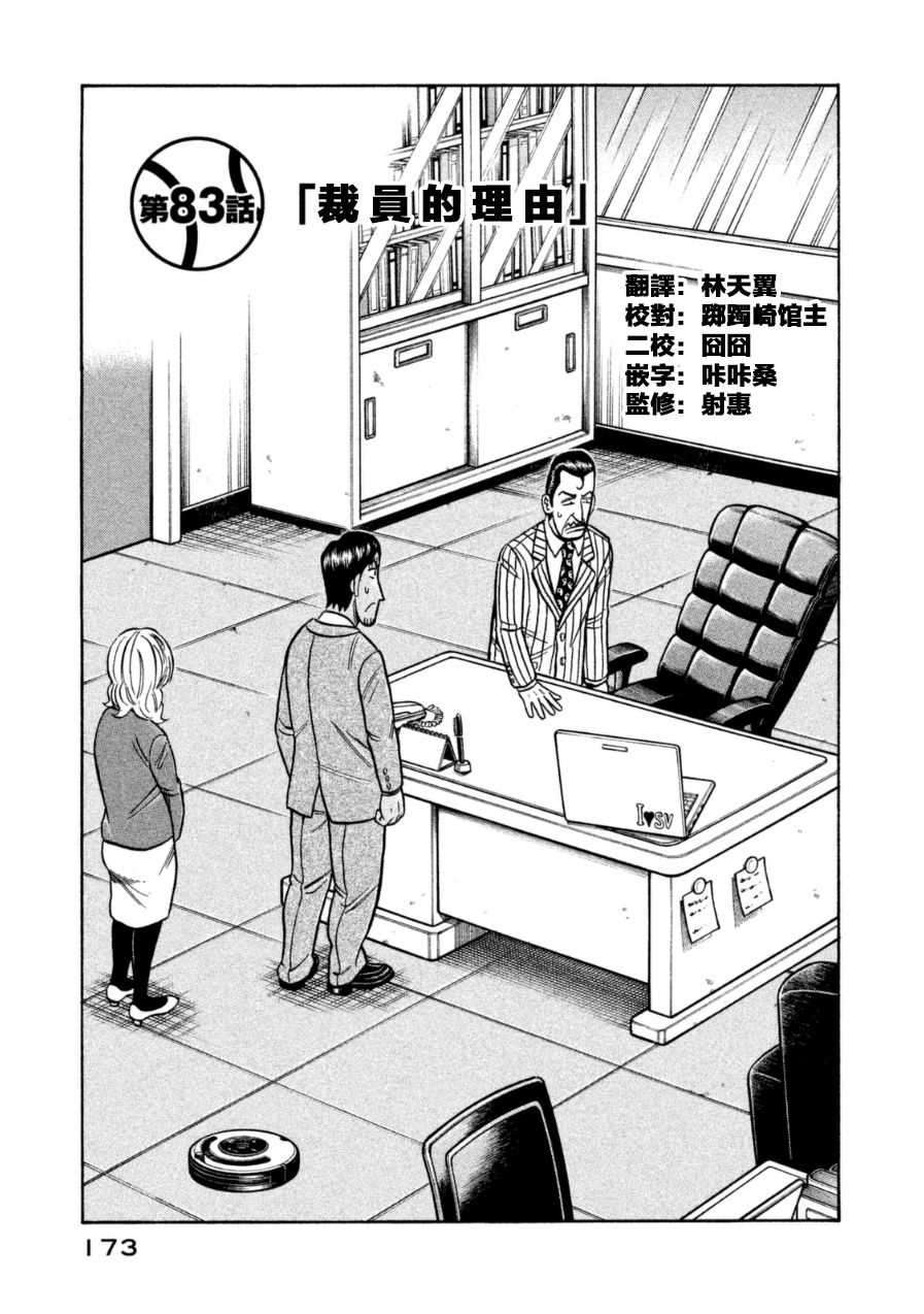 第152话0