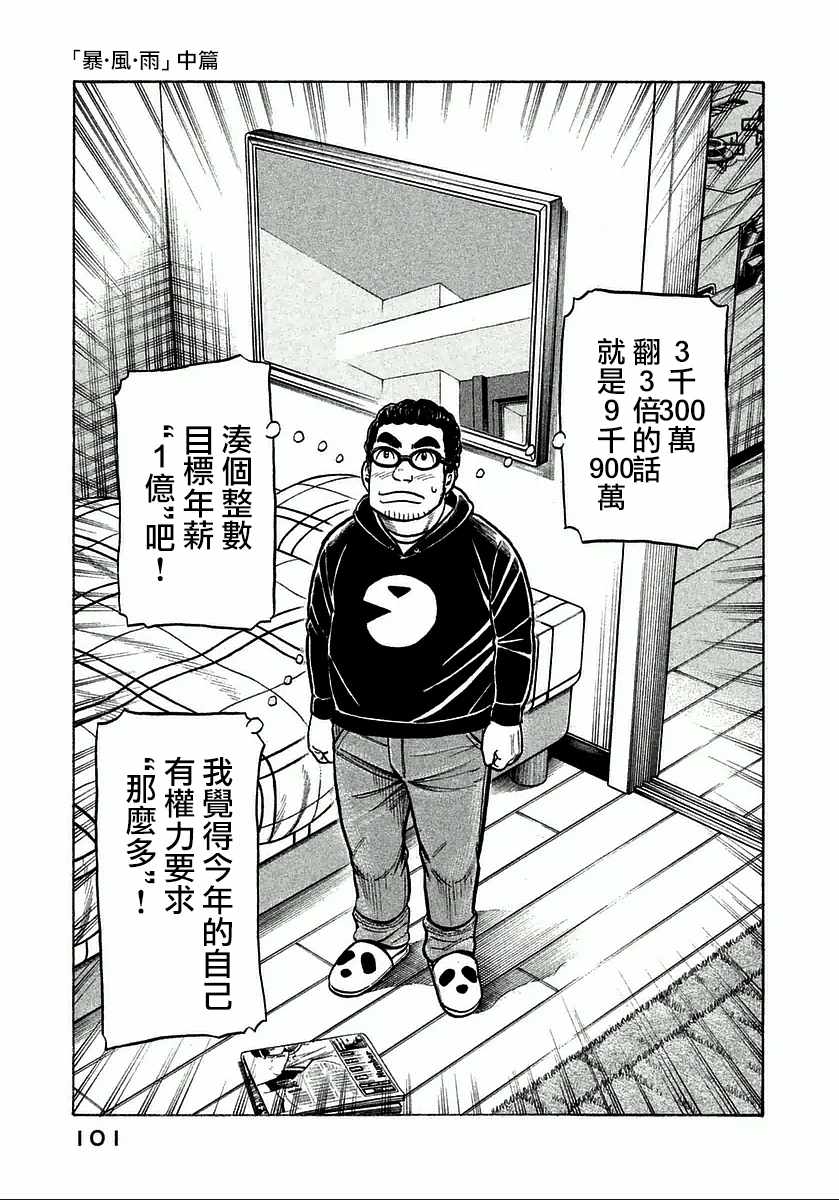 第121话0