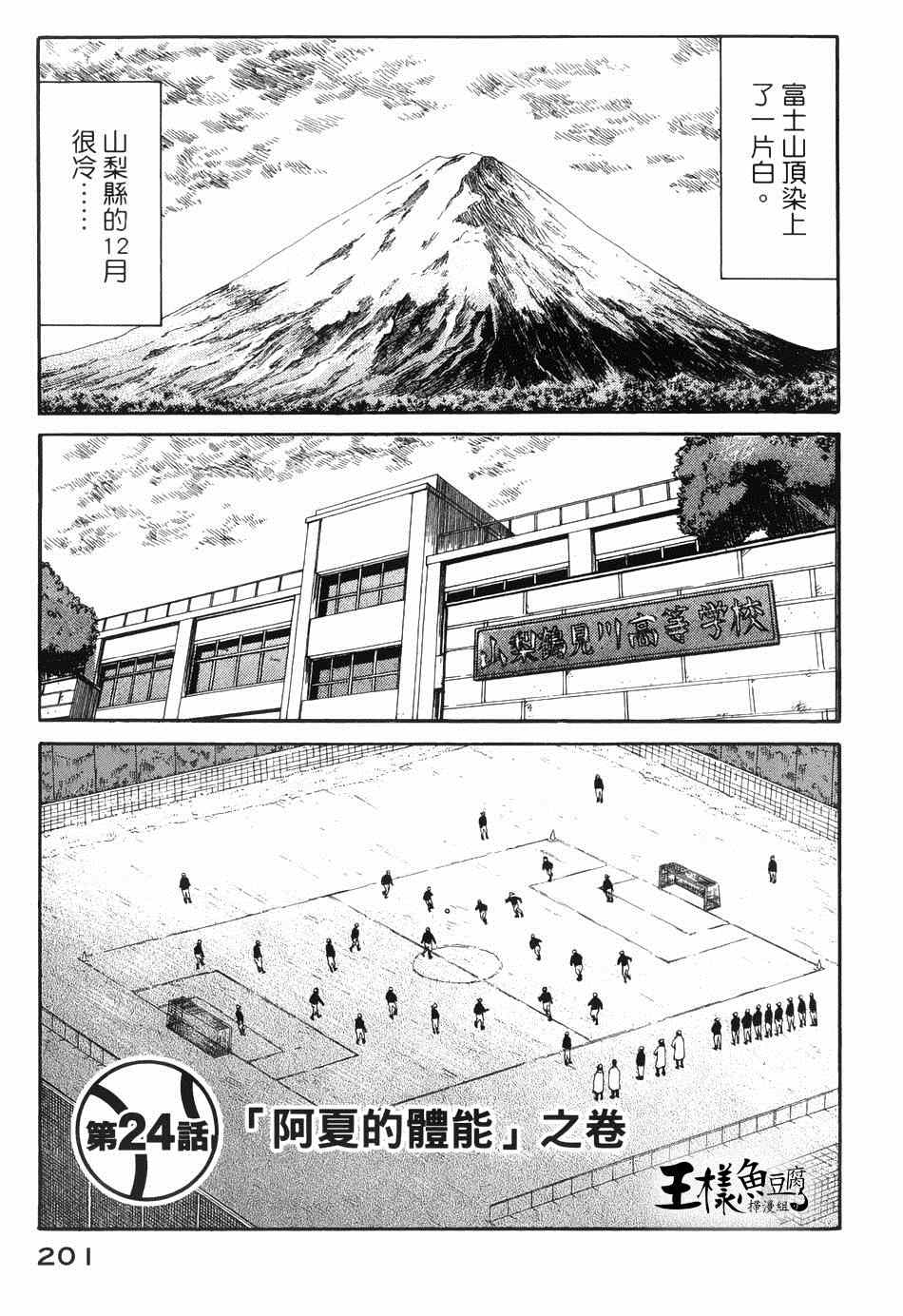 第42话0