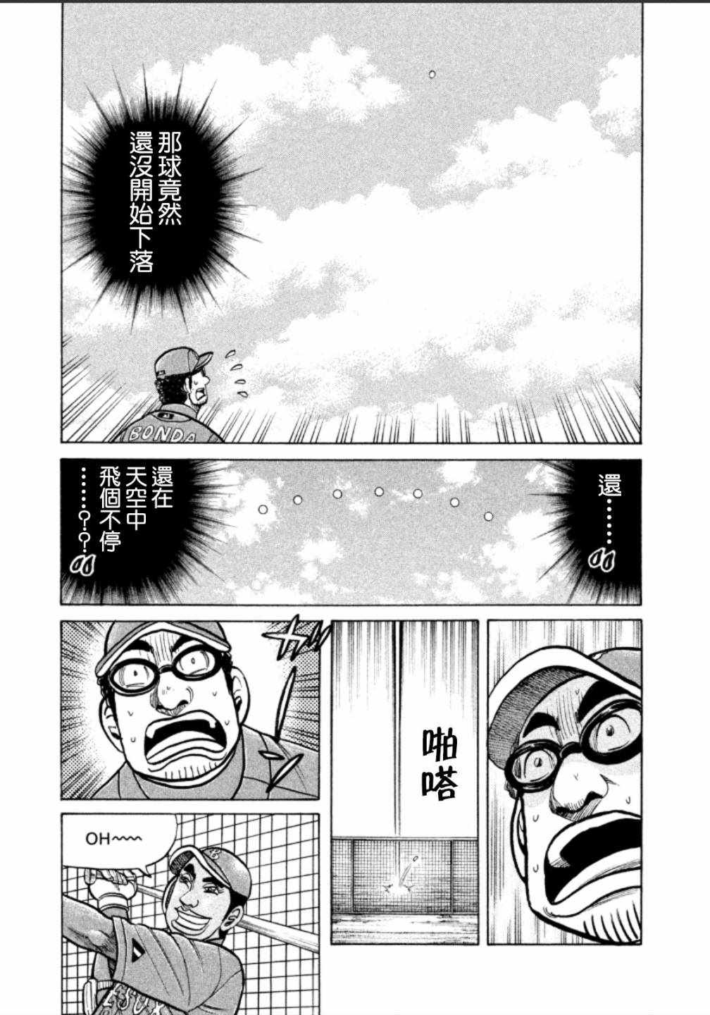 第137话0
