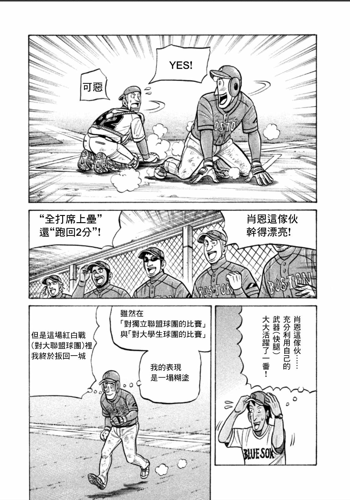 第143话0