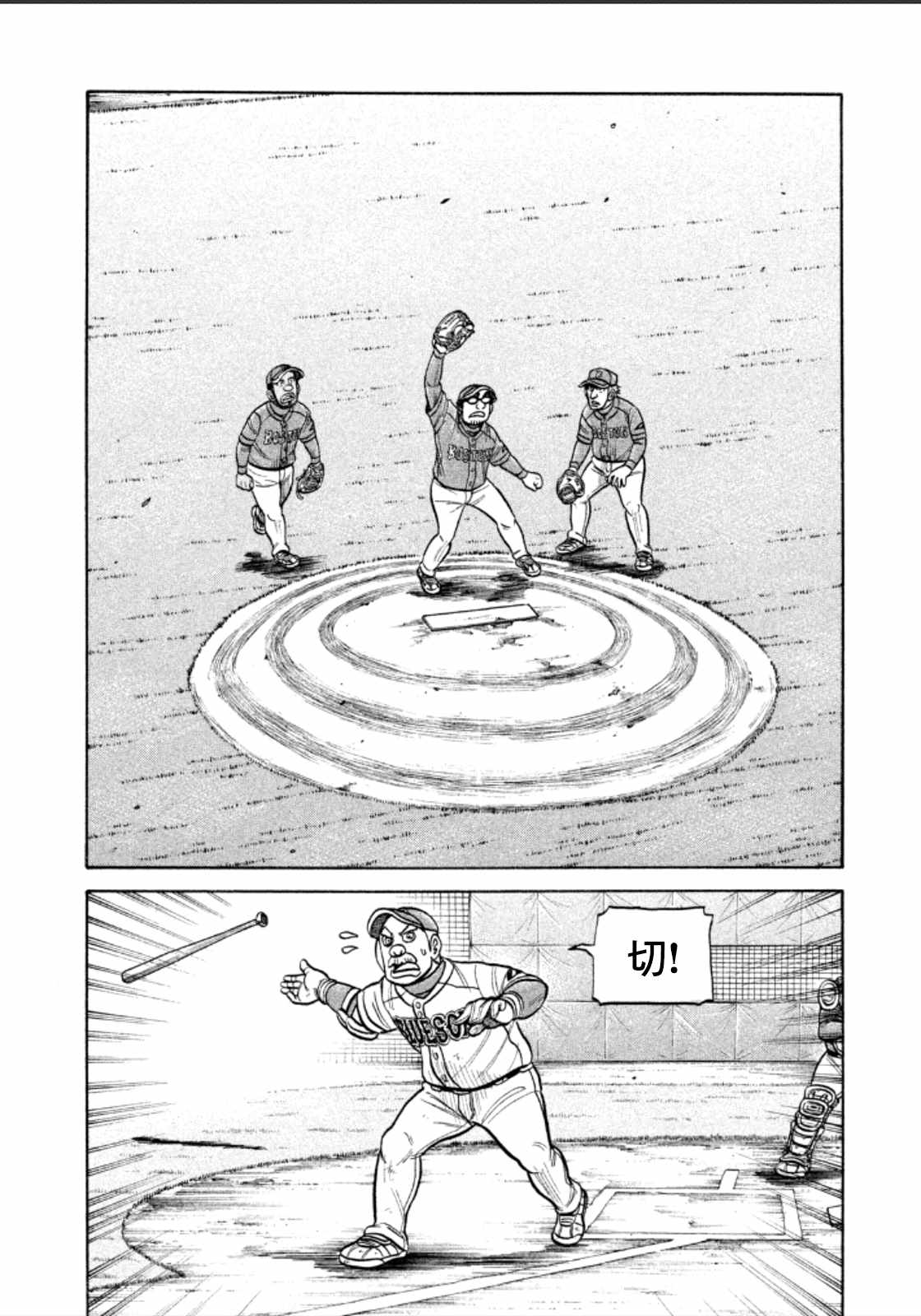 第143话1