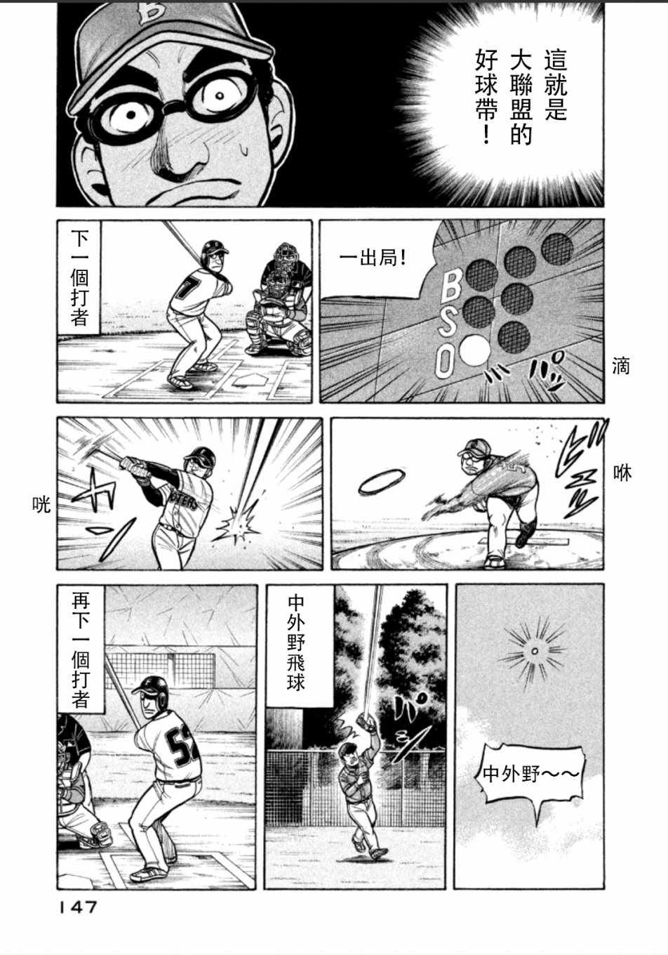 第140话0