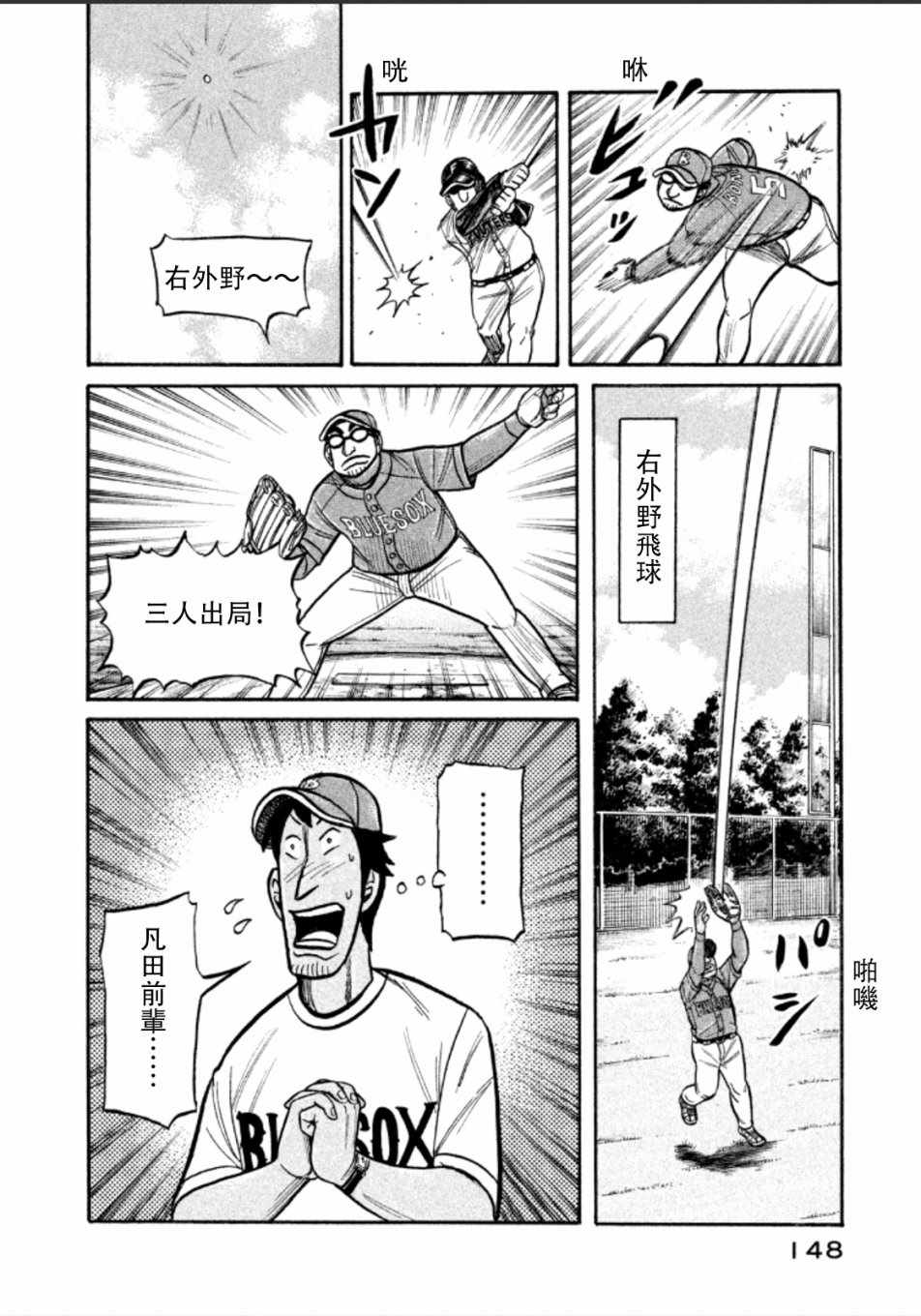 第140话1