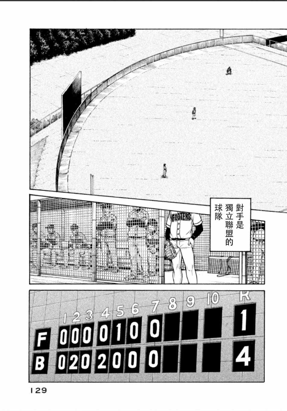 第140话2