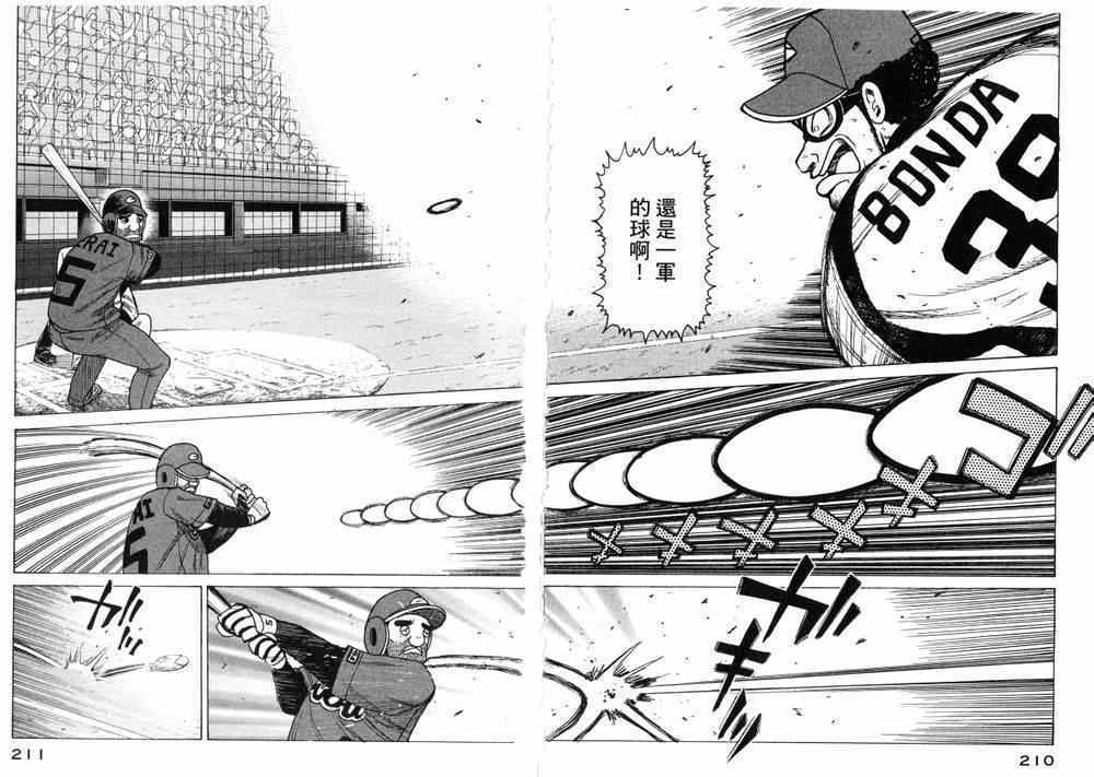 第6话0