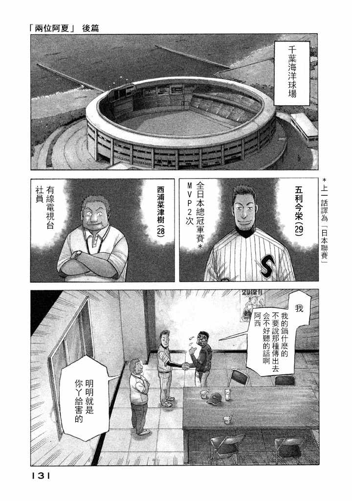 第57话0