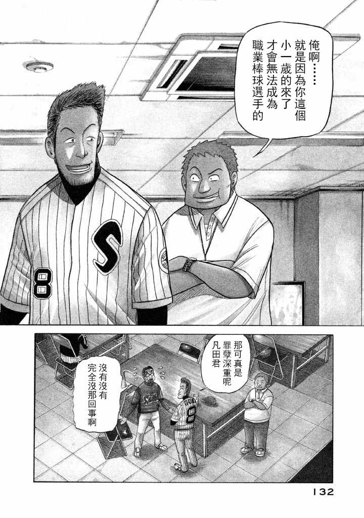 第57话1