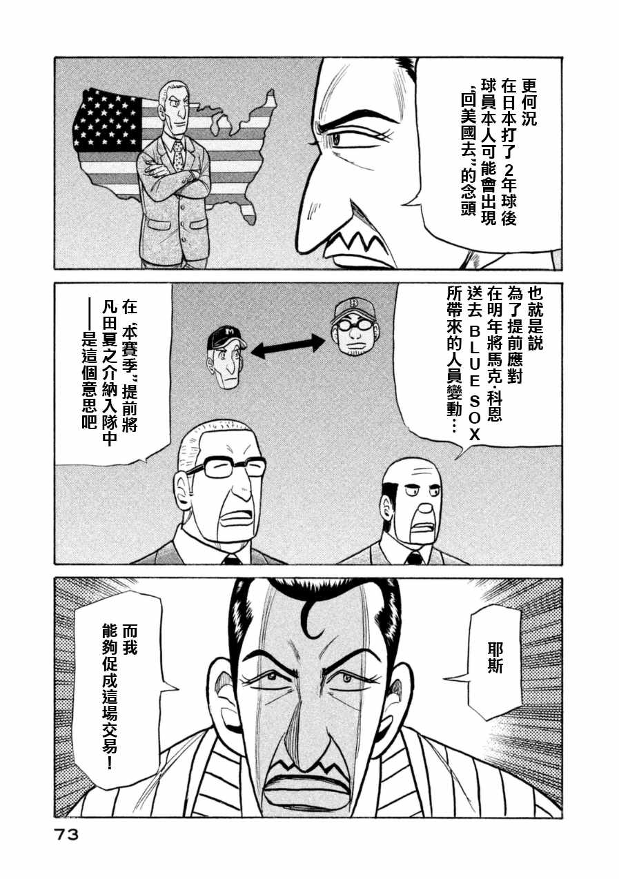 第147话0