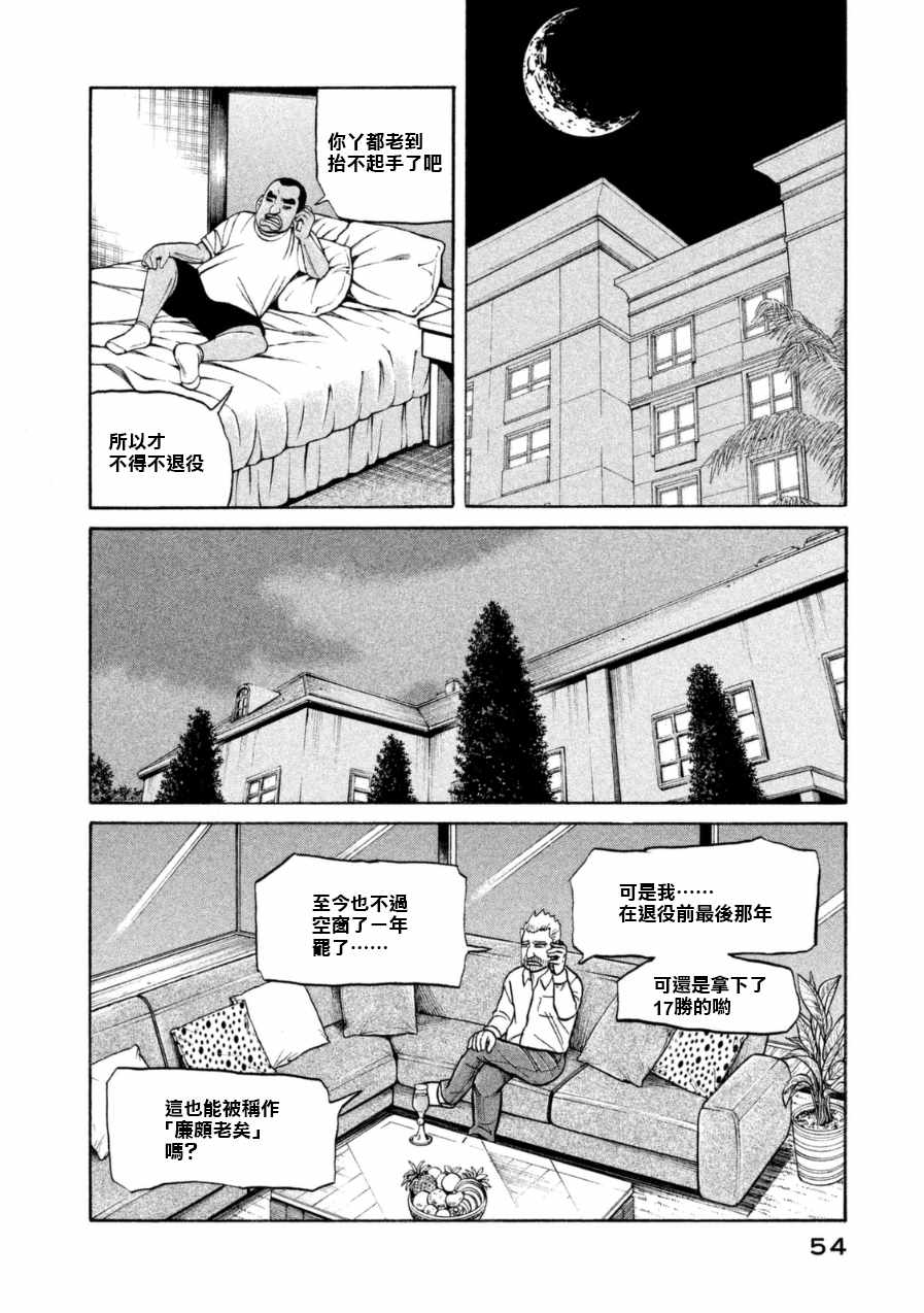 第147话1