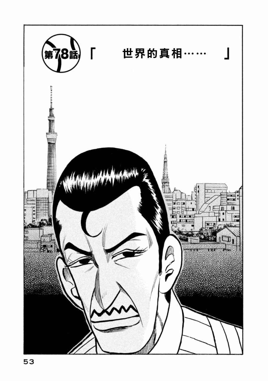 第147话0