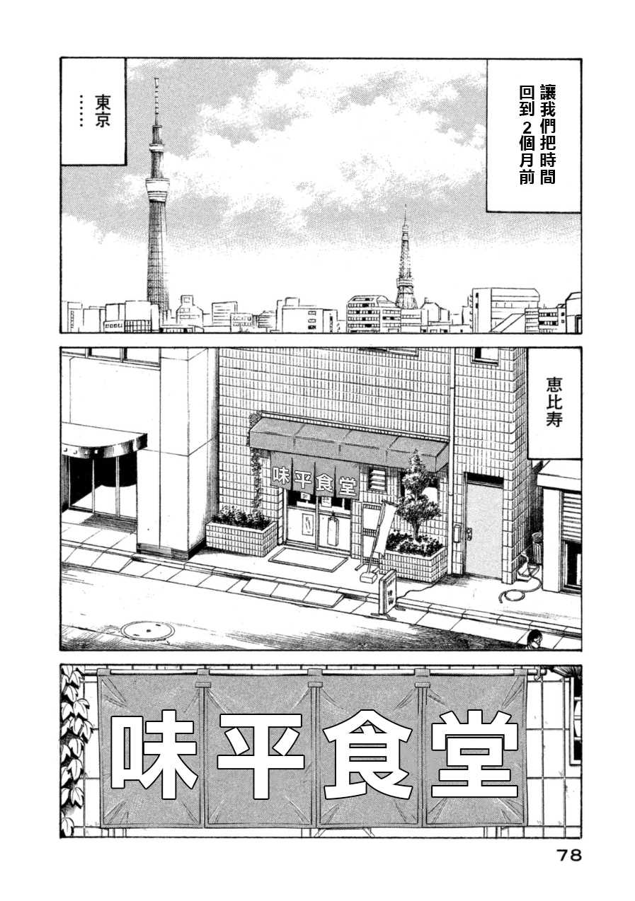 第148话1