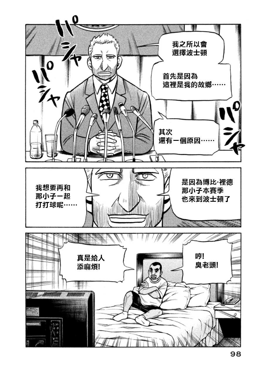 第148话1