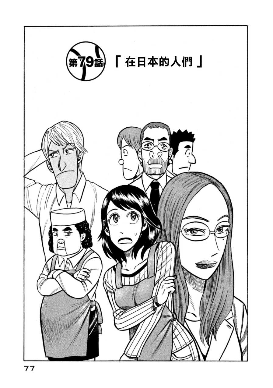 第148话0
