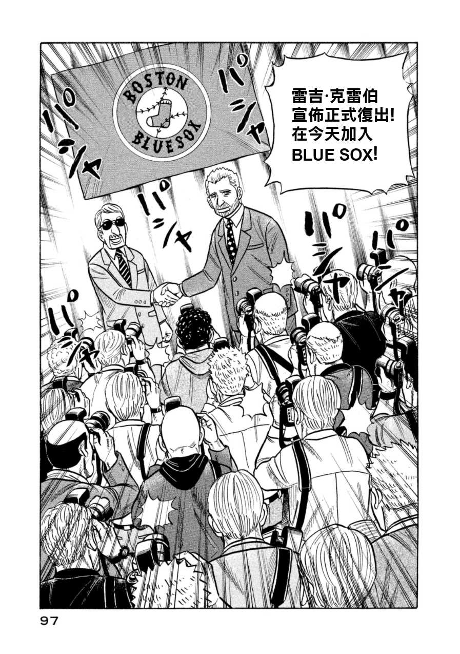 第148话0