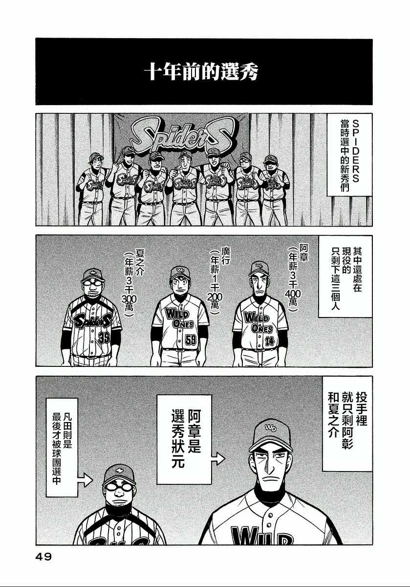 第118话0