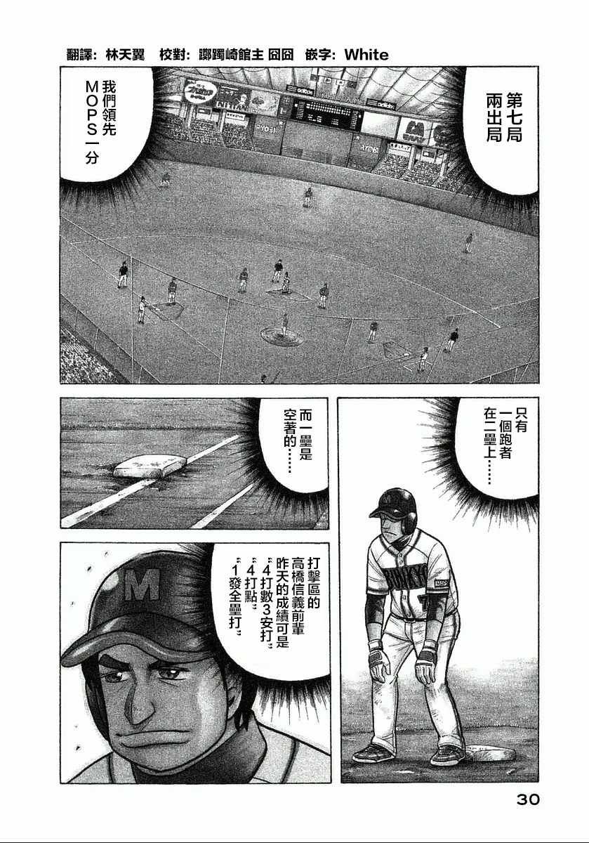 第118话1