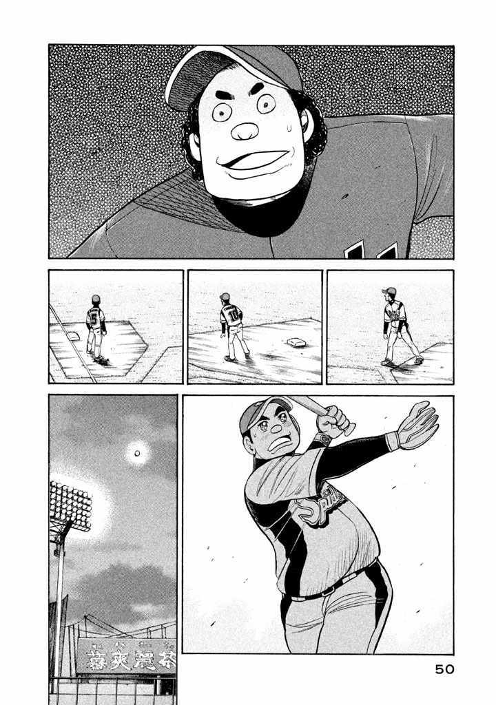 第63话1